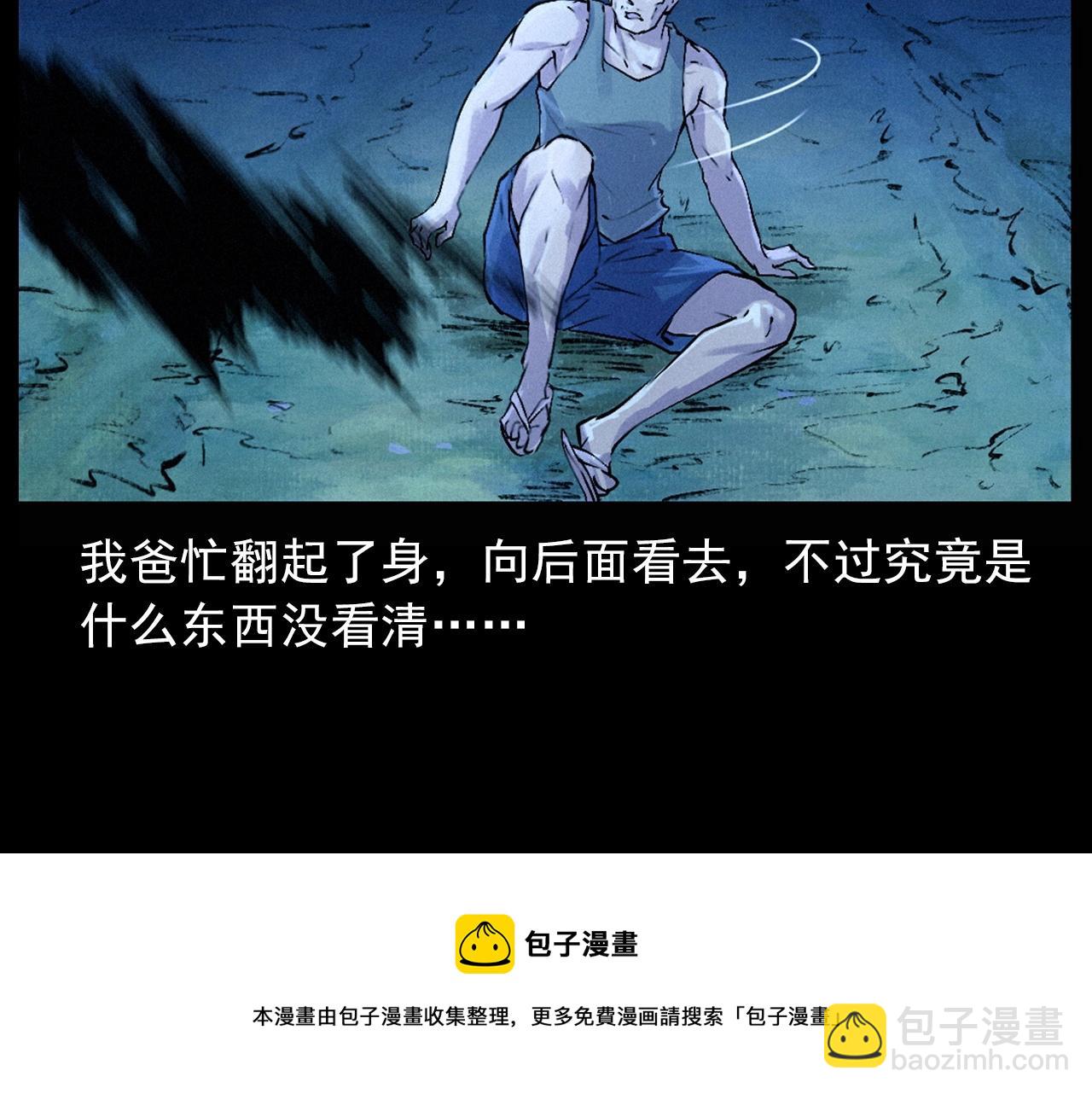 第422话 浇地90