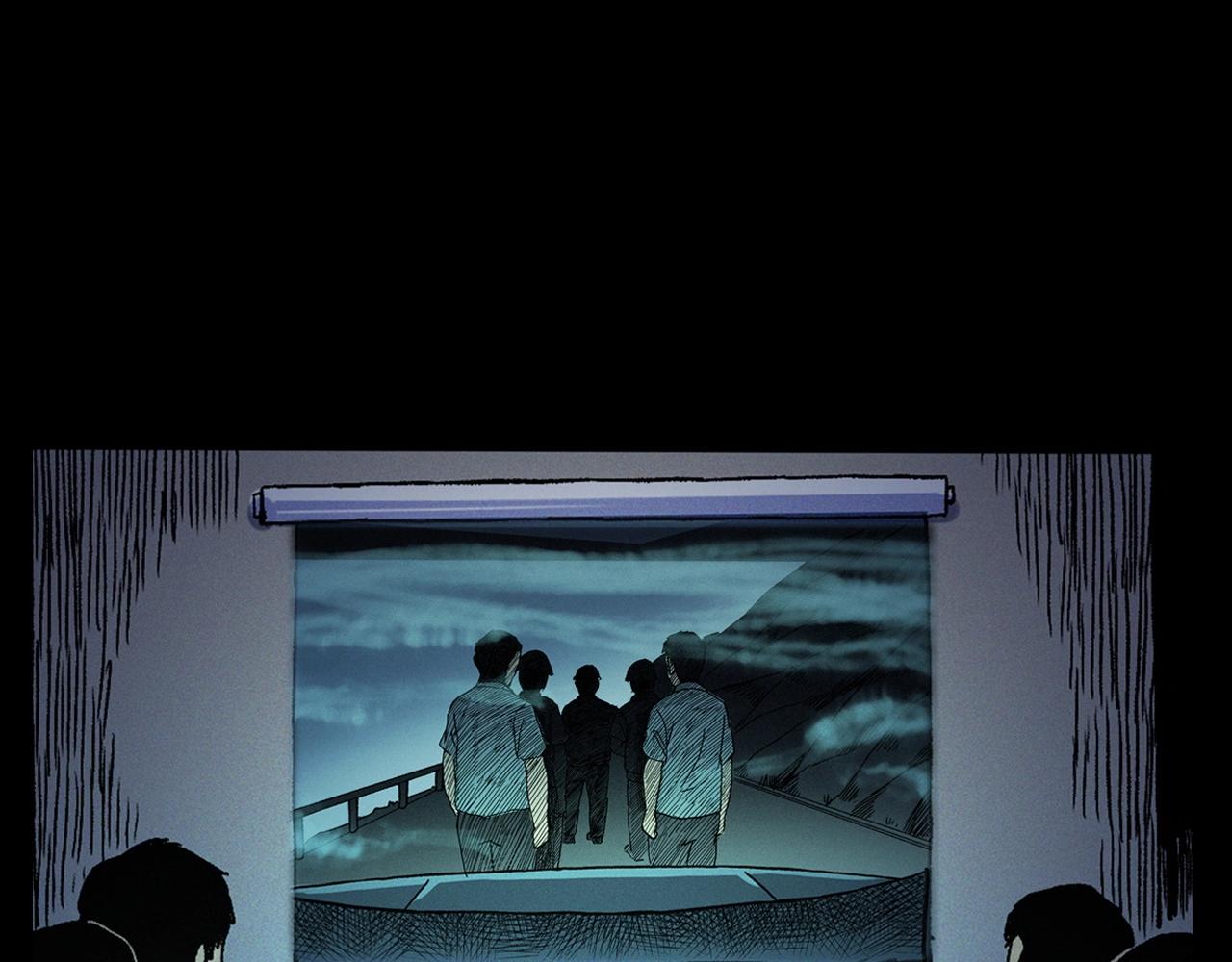 第345话 黄曲镇印钞车事件76