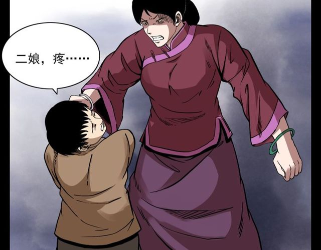 第120话 乌鸦！95