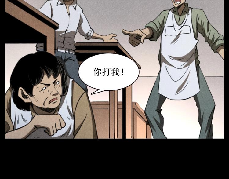 第310话 早餐90