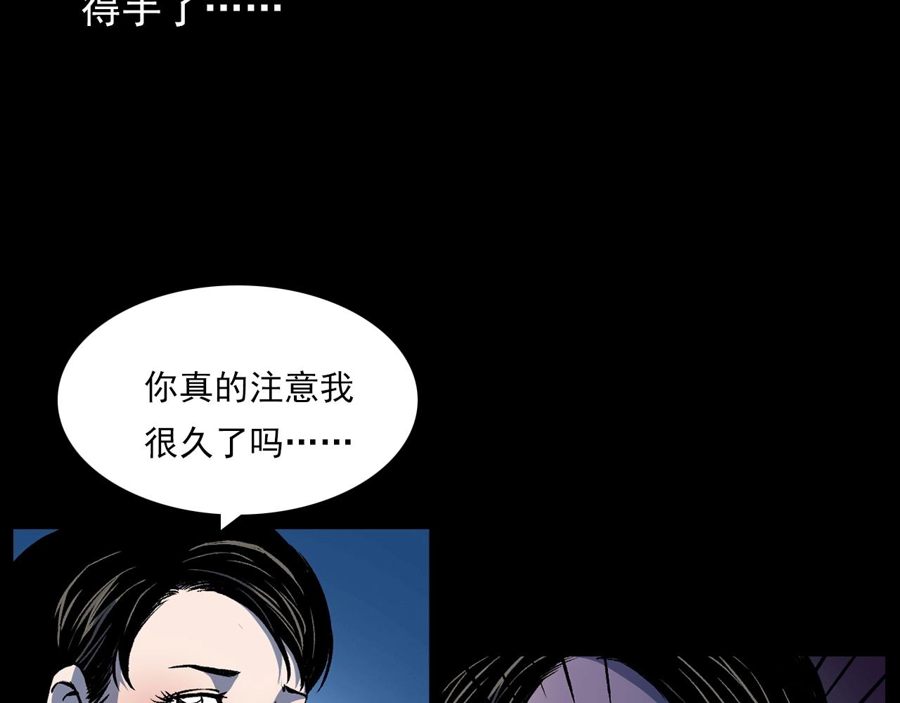 第178话 阎老九之好男人76