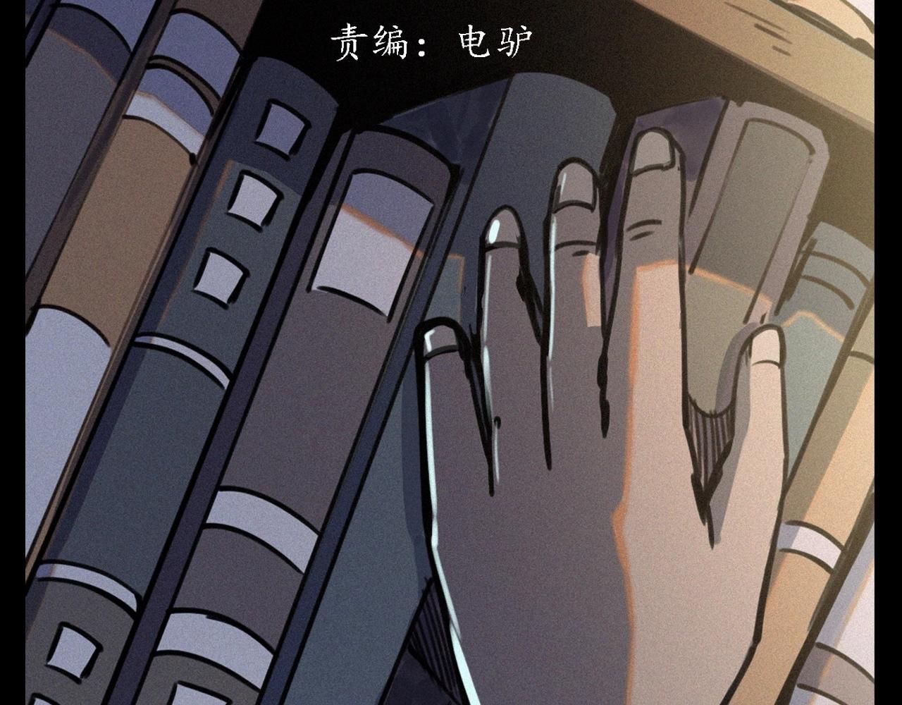 第382话 图书馆2
