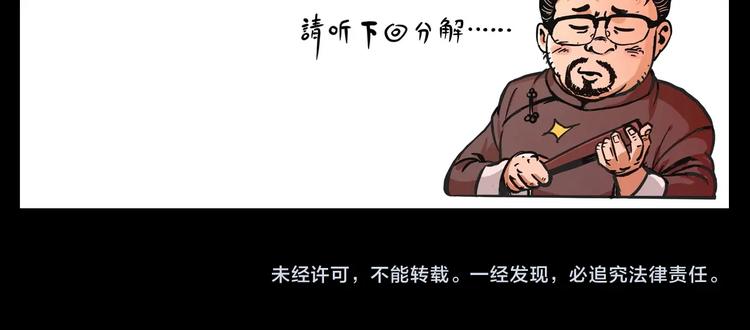 第270话 唤灵94