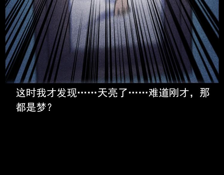 第316话 借命钱81