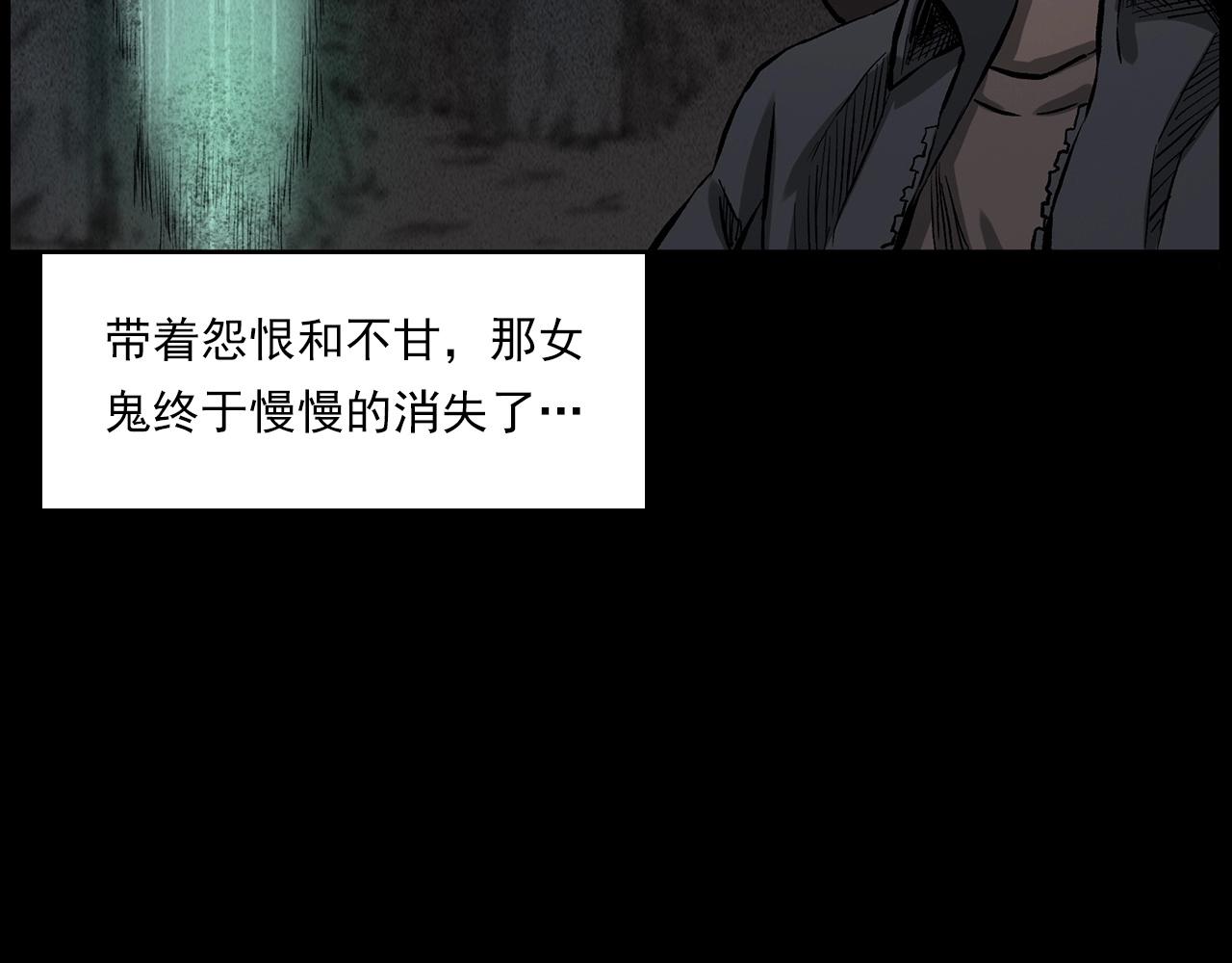 第225话 过坟地83