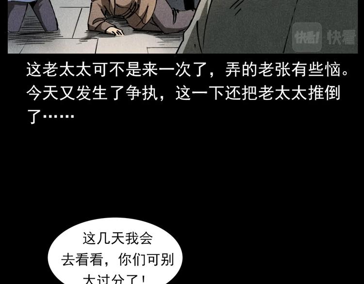 第293话 监控26