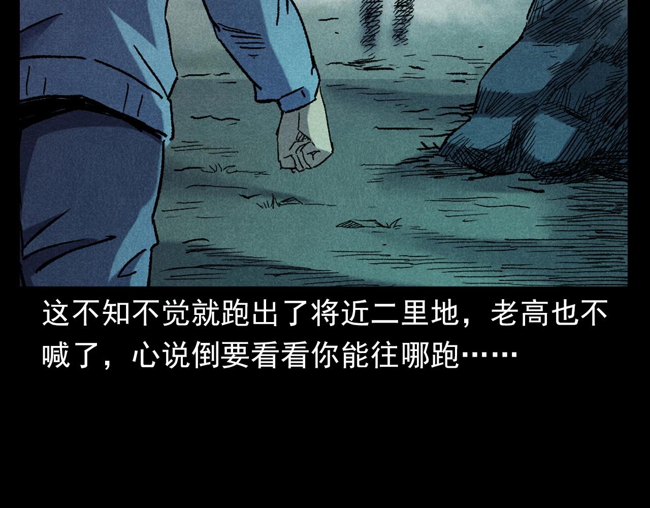 第395话 遇贼54