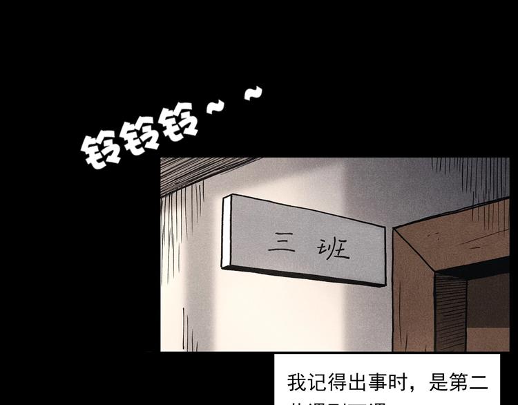 第290话 小鬼15