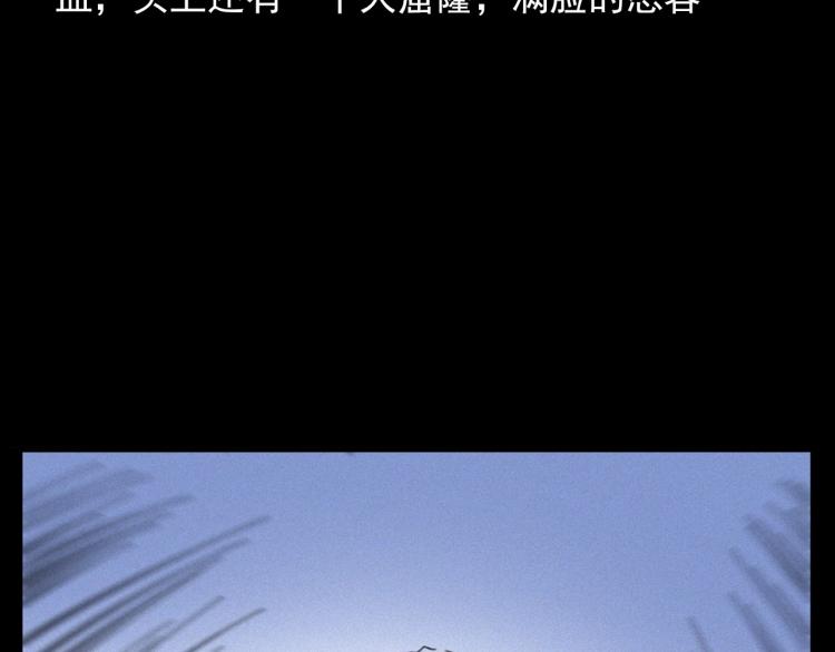 第322话 楼下的女鬼56
