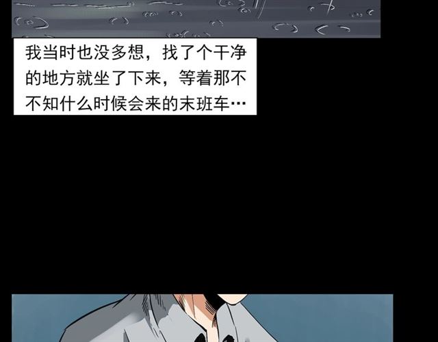 第129话 末班车！14