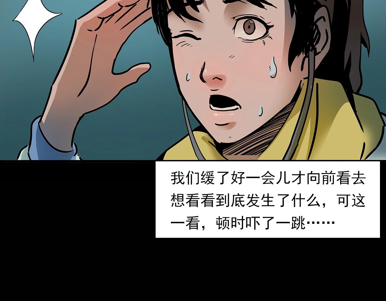 第195话午夜场之最后一班公车39