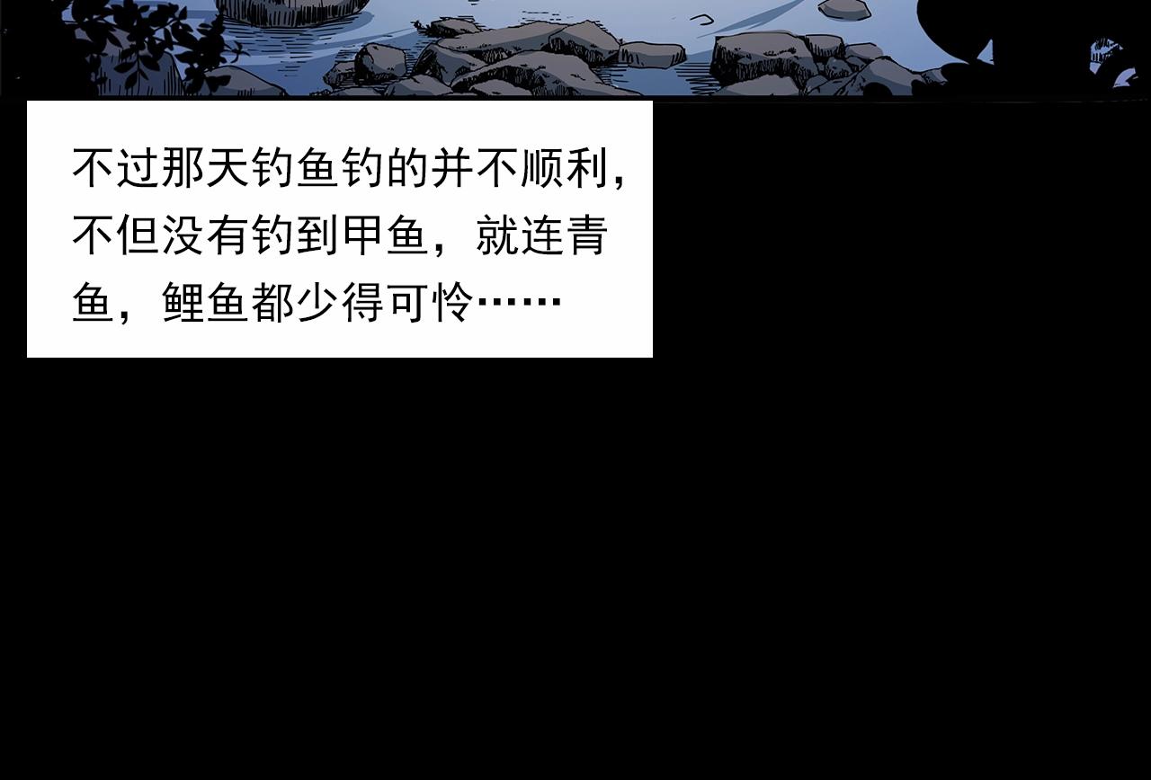 第191话 午夜场之孤岛（上）18