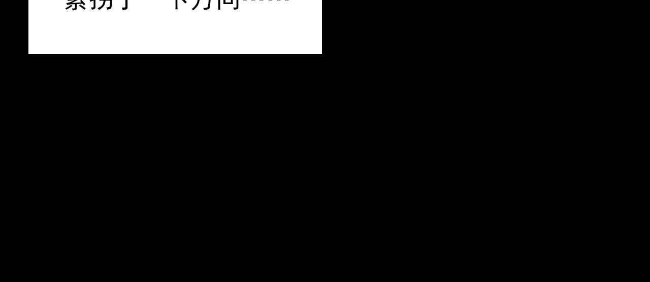 第241话 梳头84