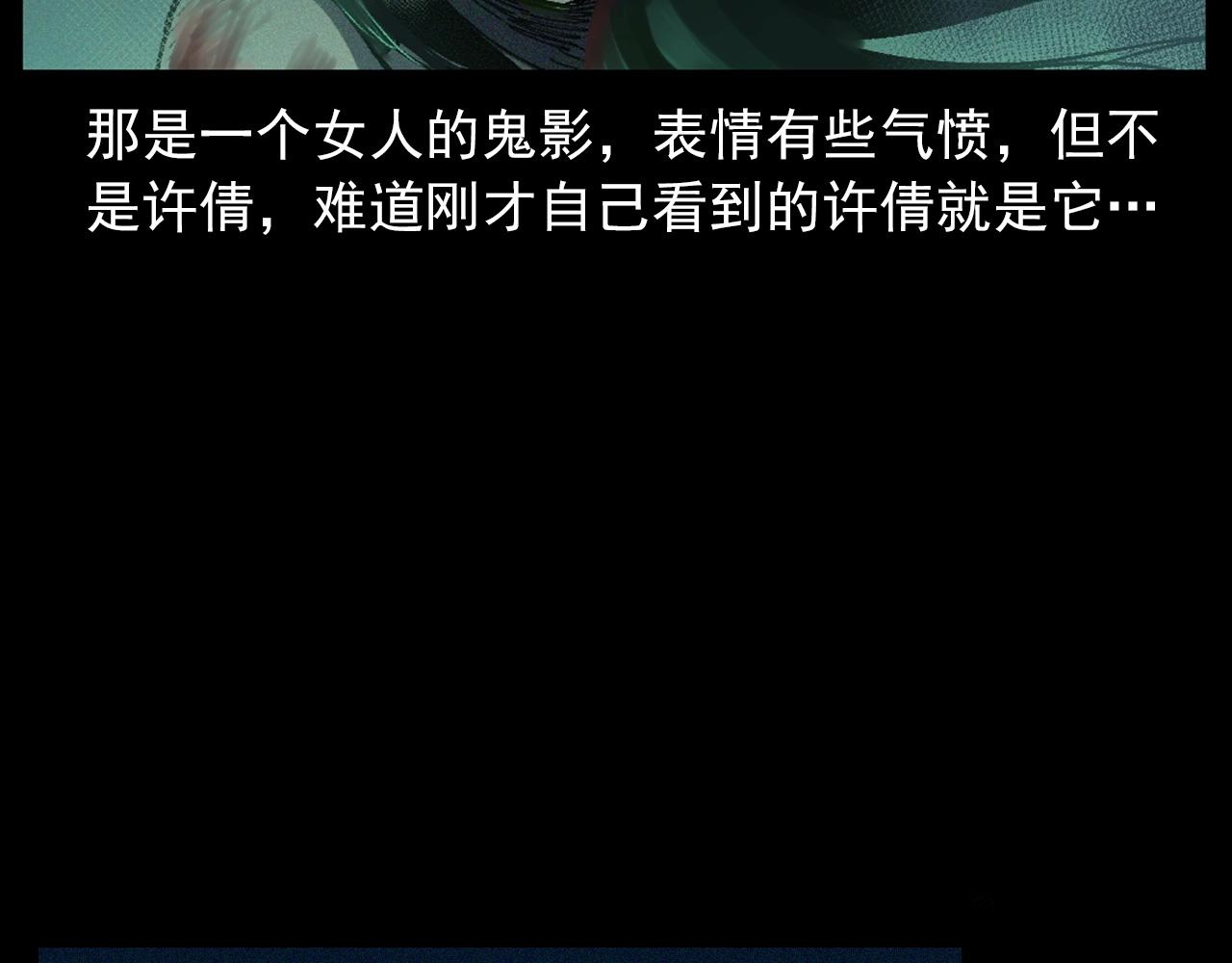 第418话 前女友81
