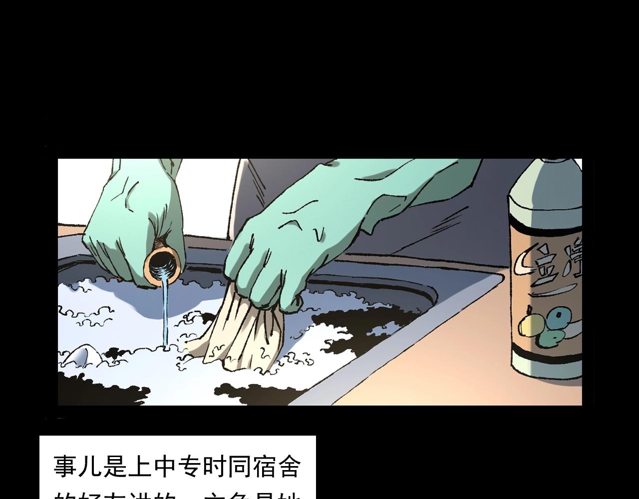 第247话 送魂5
