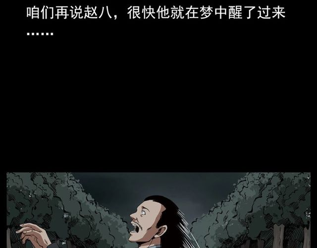 第122话 英雄失身了！137