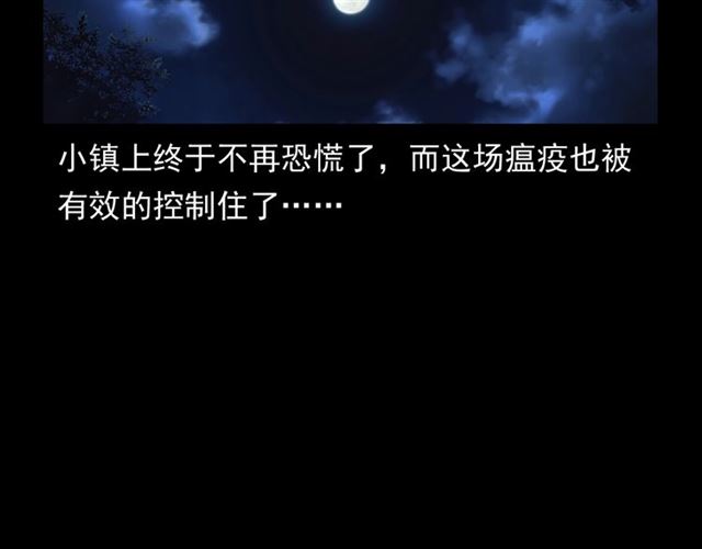 第154话  这个老头坏得很！175
