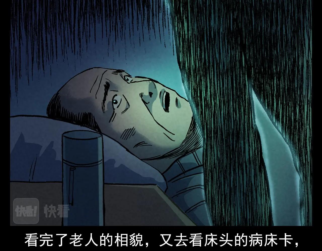 第389话 名字77
