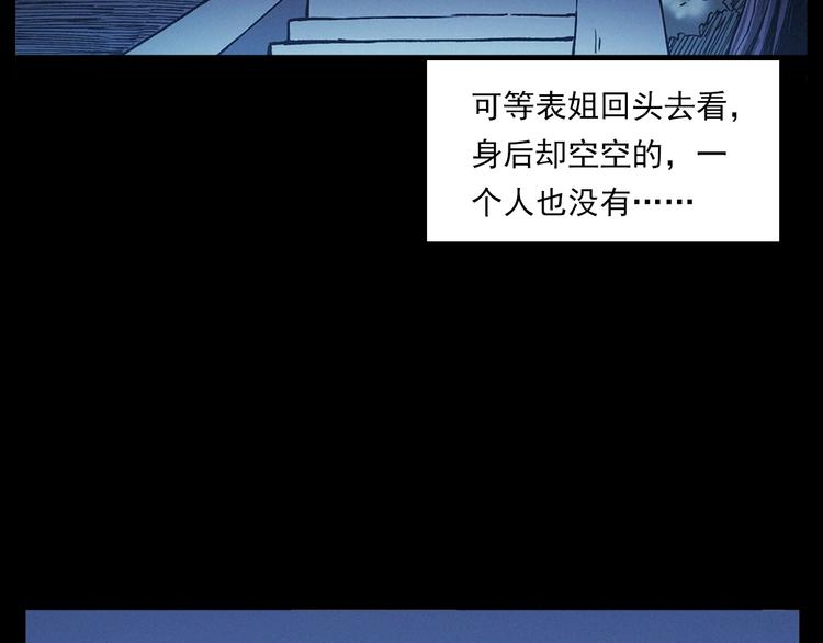 第270话 唤灵29