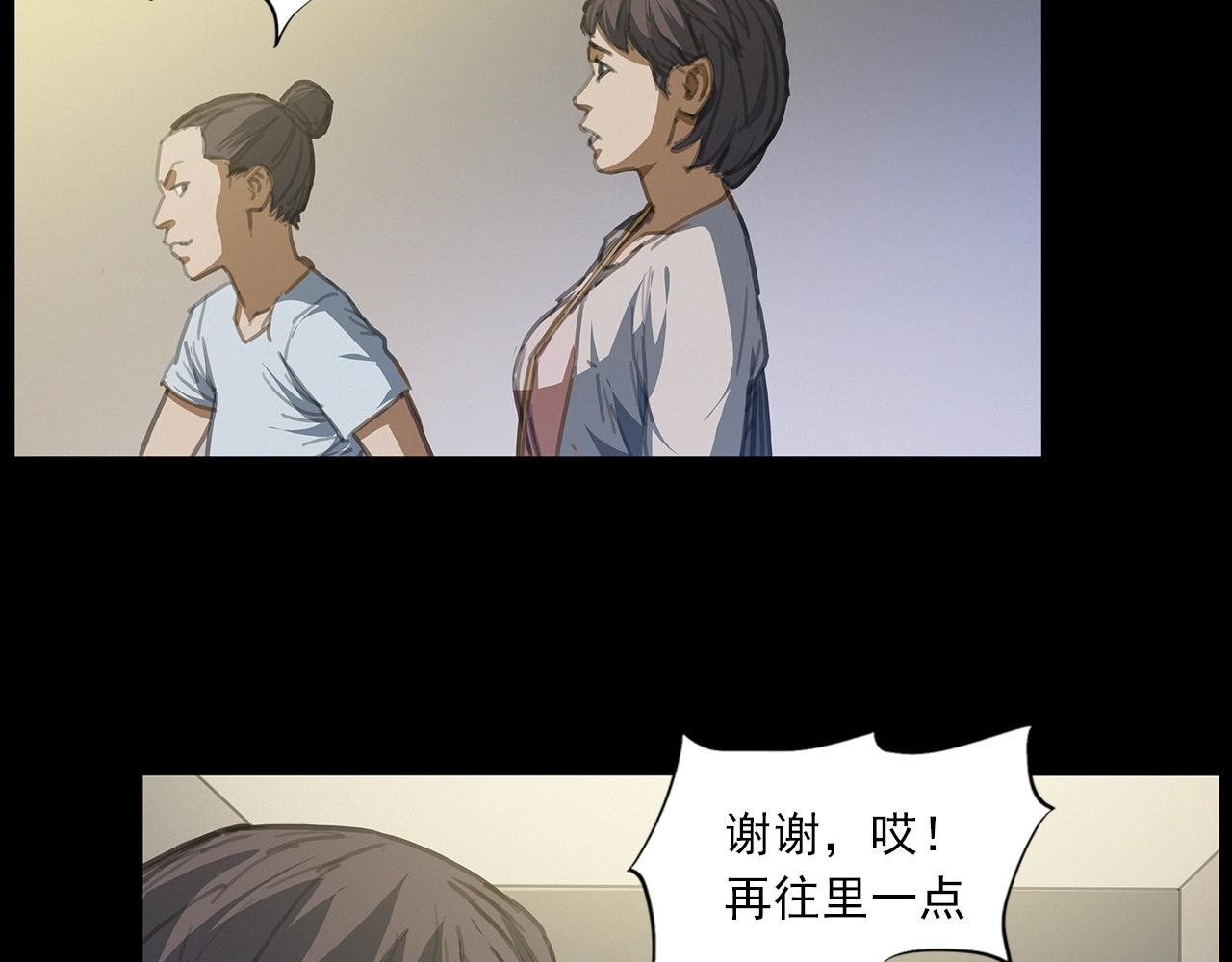 第427话 差一位12