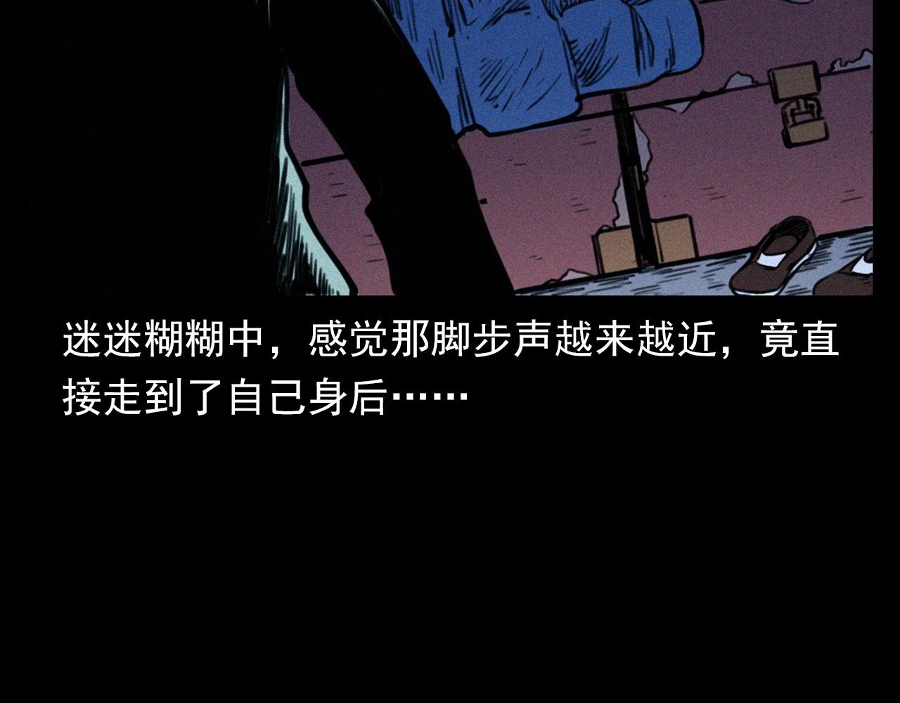 第333话 阴状28