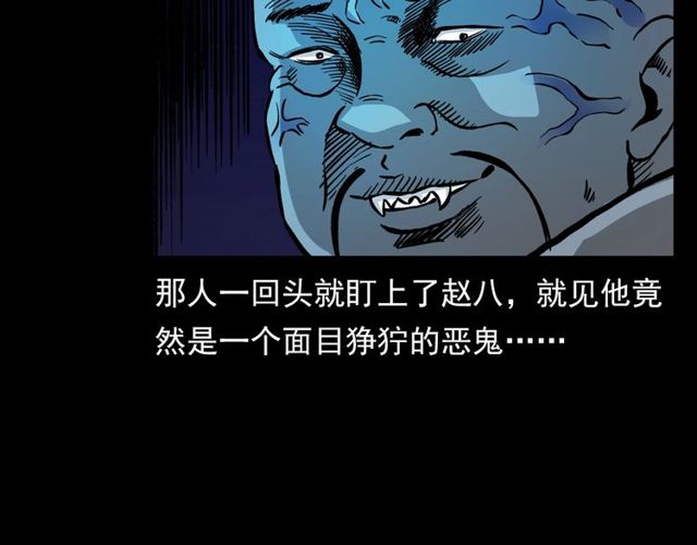 第109话 采花贼！141
