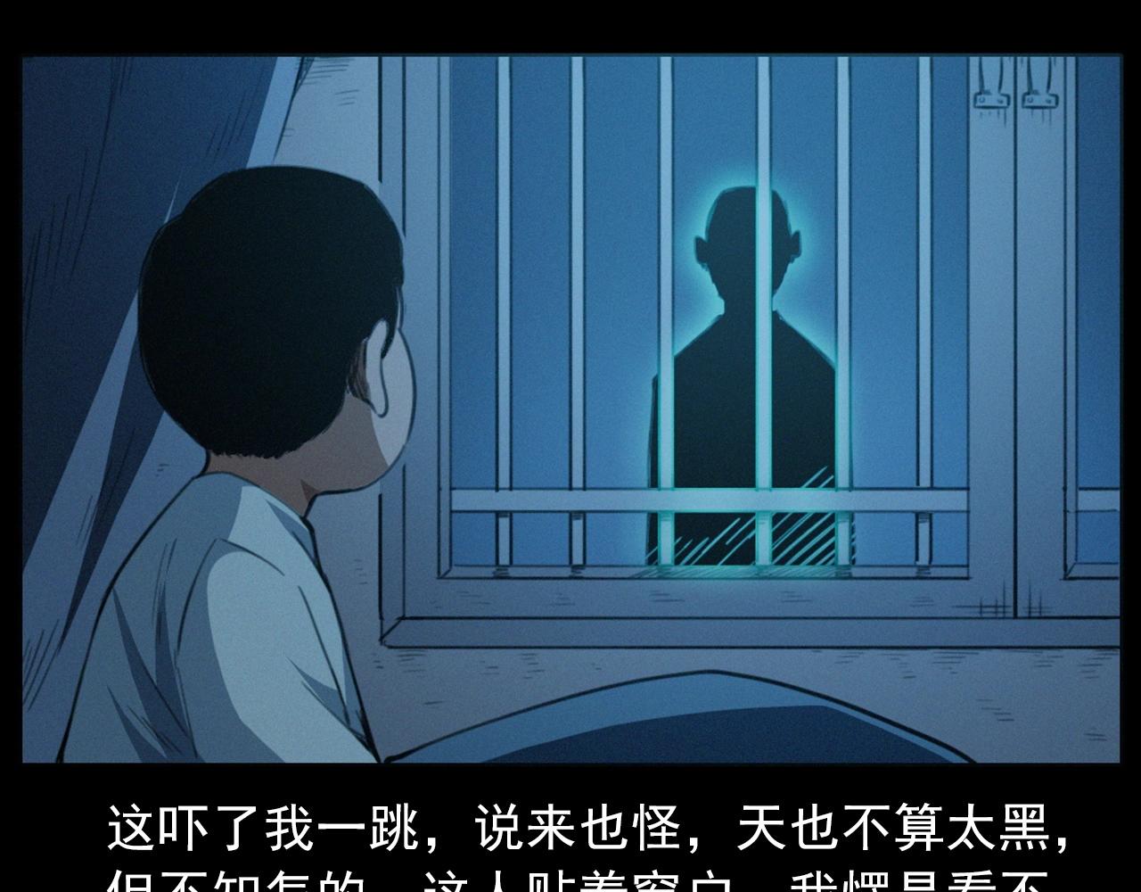 437话 敲31