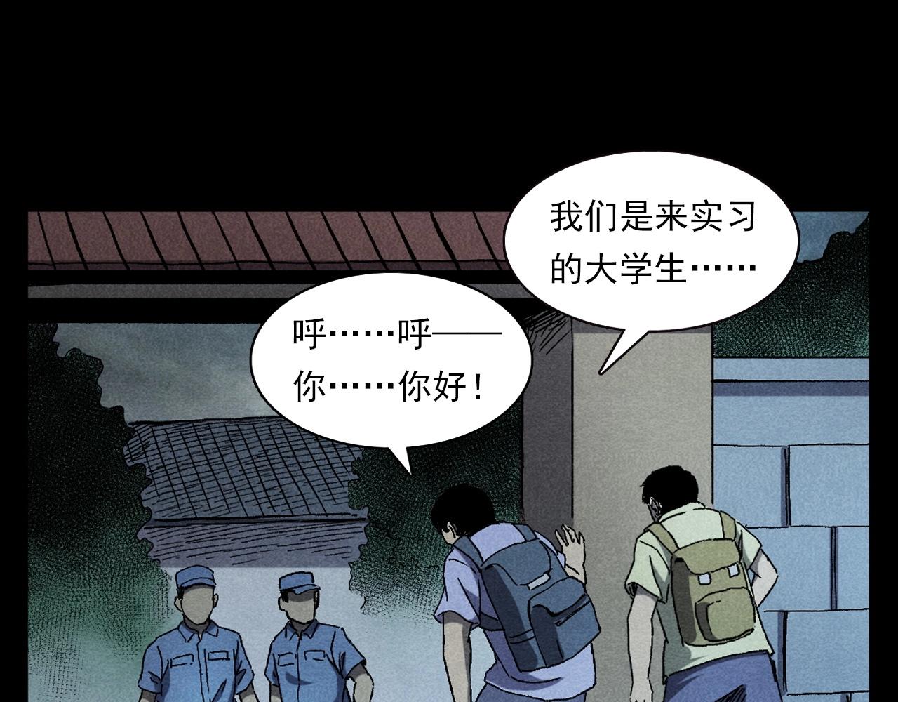 第349话 古镇市桥（上）67