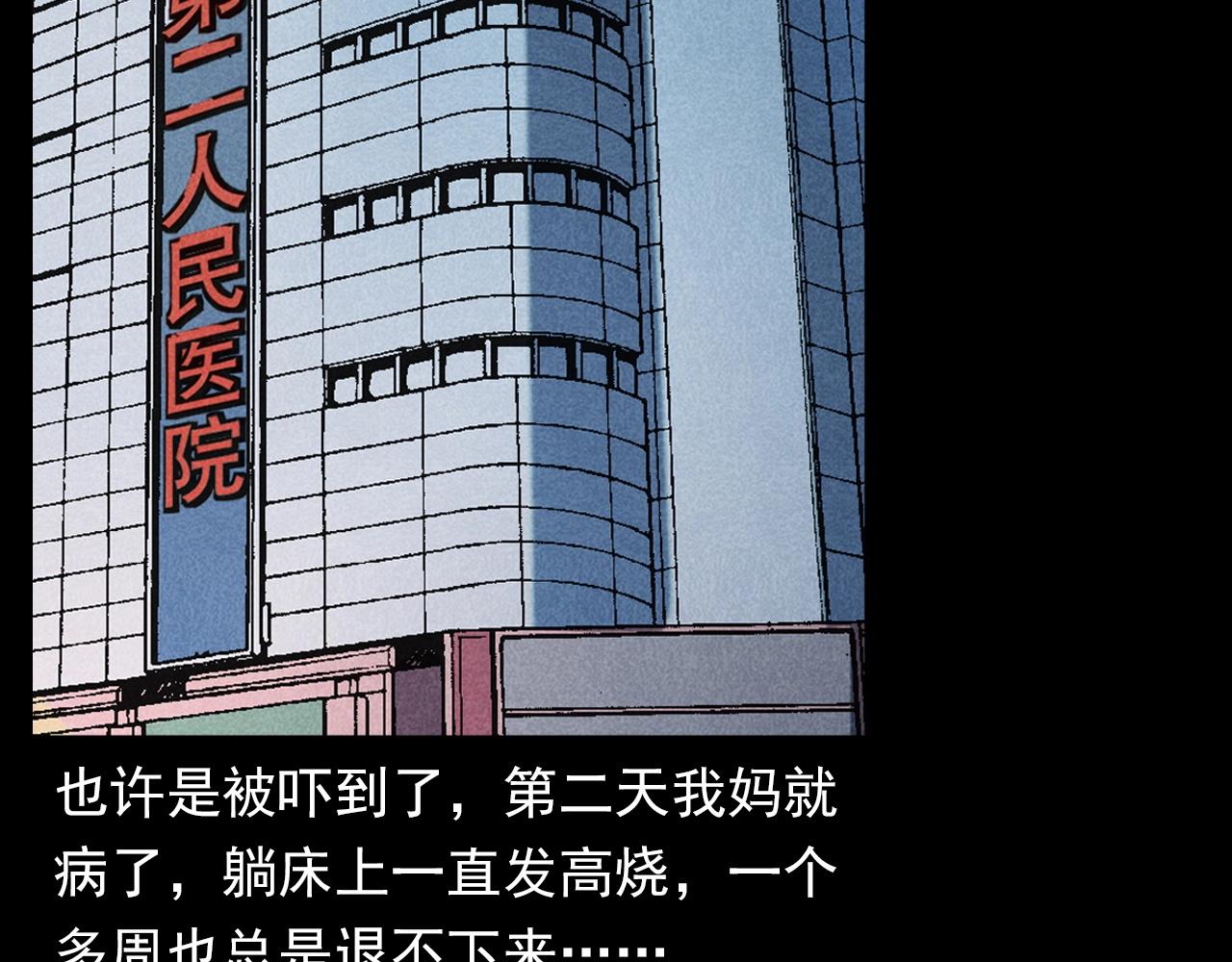 第341话 遗照77