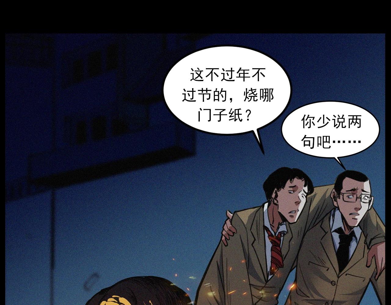 第408话 宿醉12