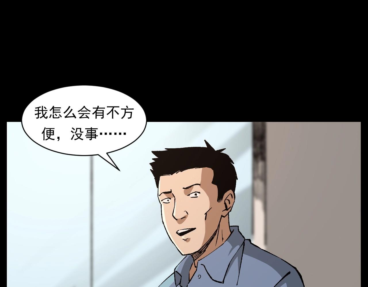 第259话 理发10