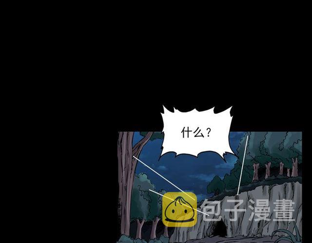 第130话 阴阳商人！4