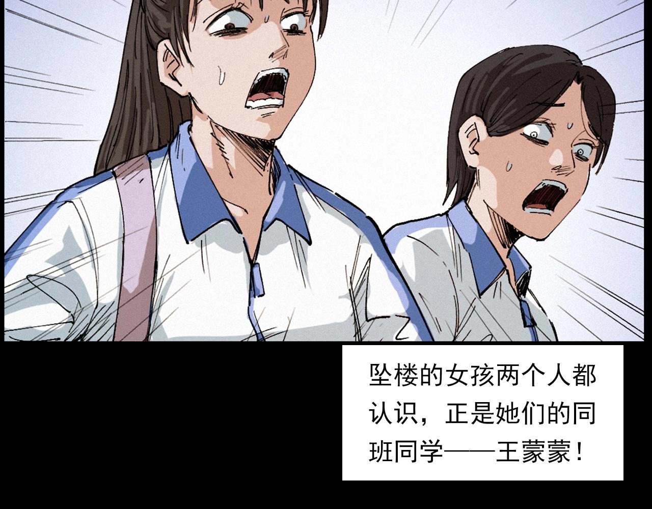 第257话 镜106