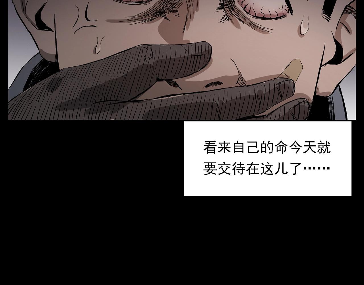 第225话 过坟地68