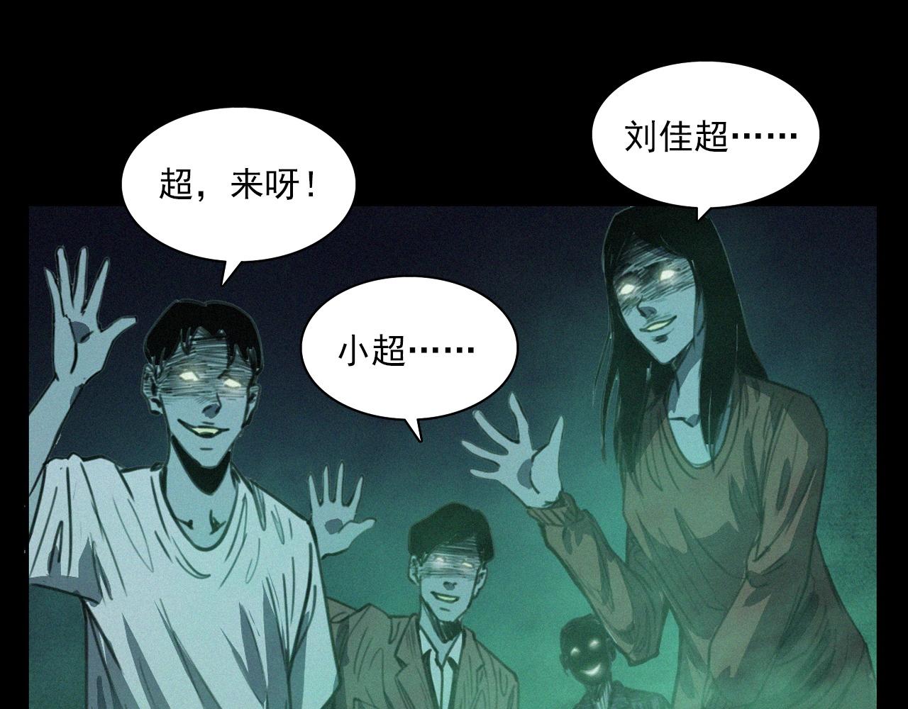 第400话 车祸之后77