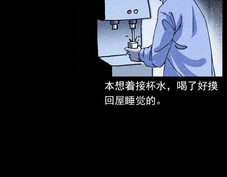 第309话 老赖35