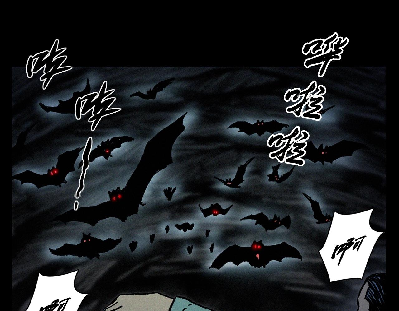 第367话 山洞53