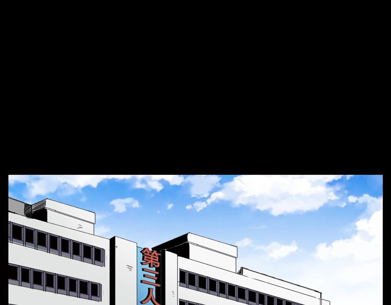第248话 困魂109