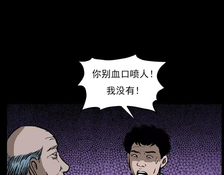 第18话 梦游250