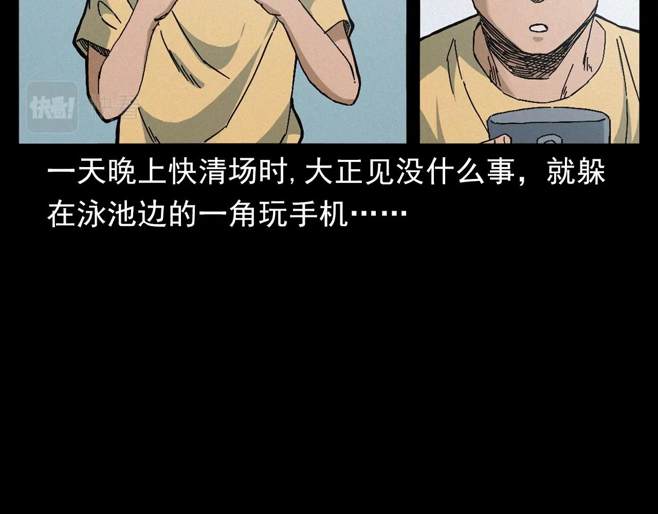 第391话 游泳馆14