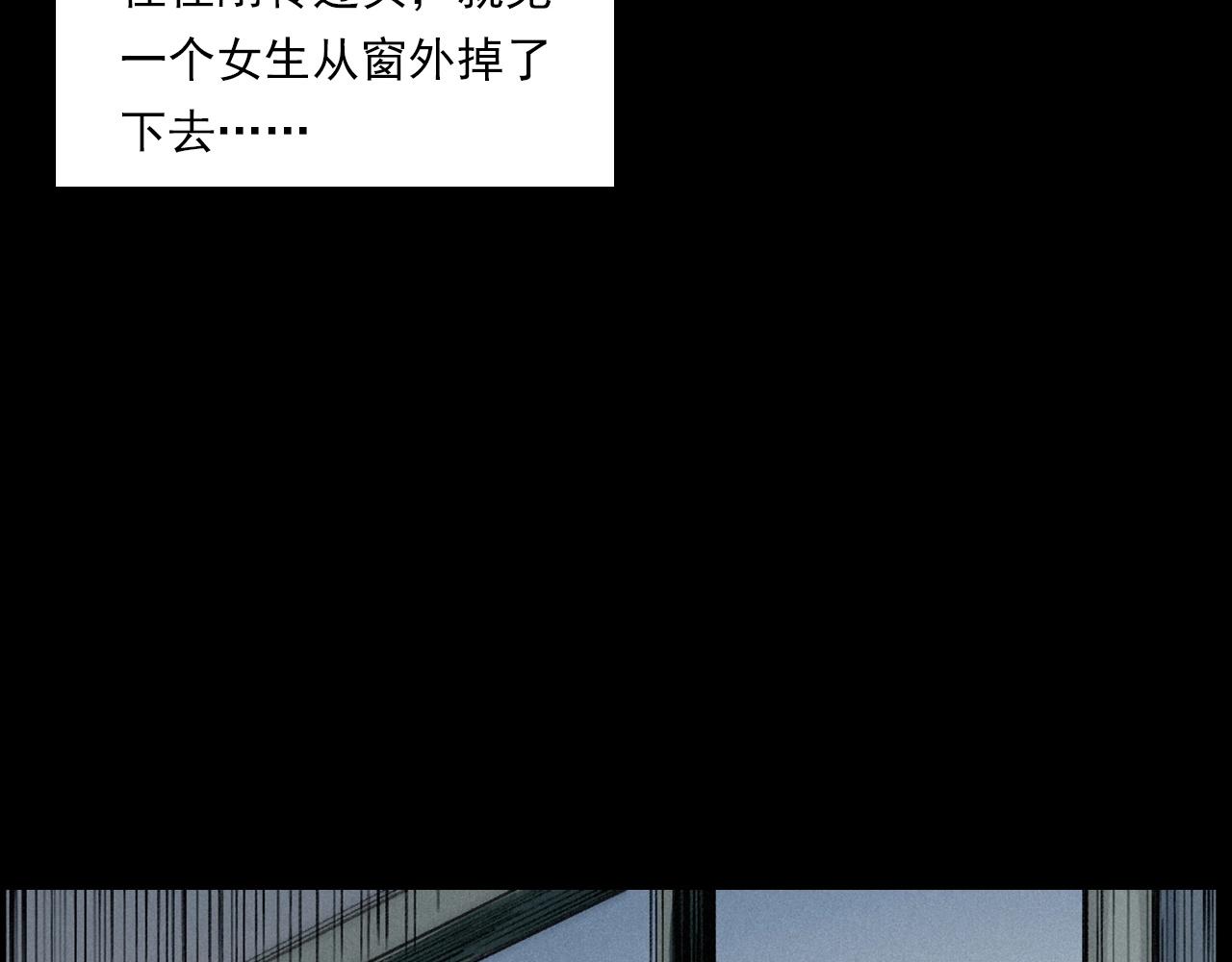 第257话 镜100