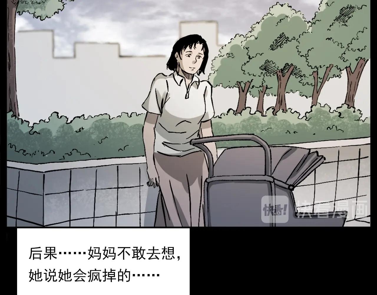 第233话 偷生娘娘117