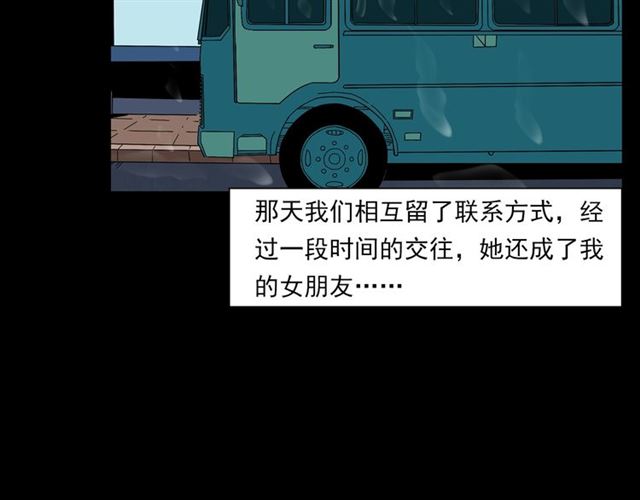 第129话 末班车！74