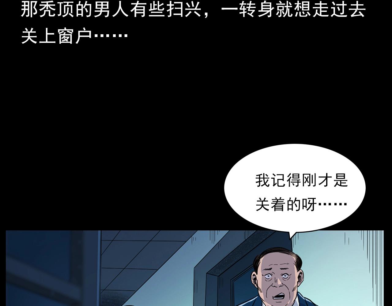 第186话阎老九之又来了个魔女160
