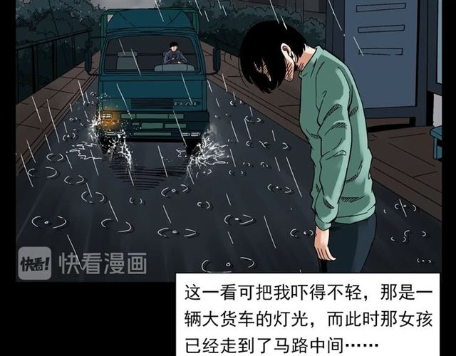 第129话 末班车！42