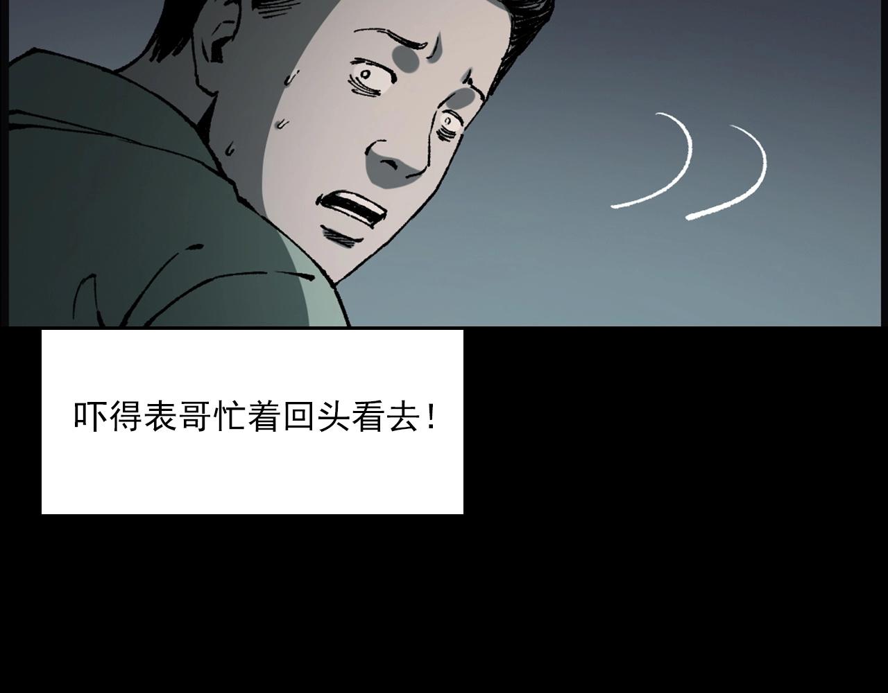 第234话 山路42