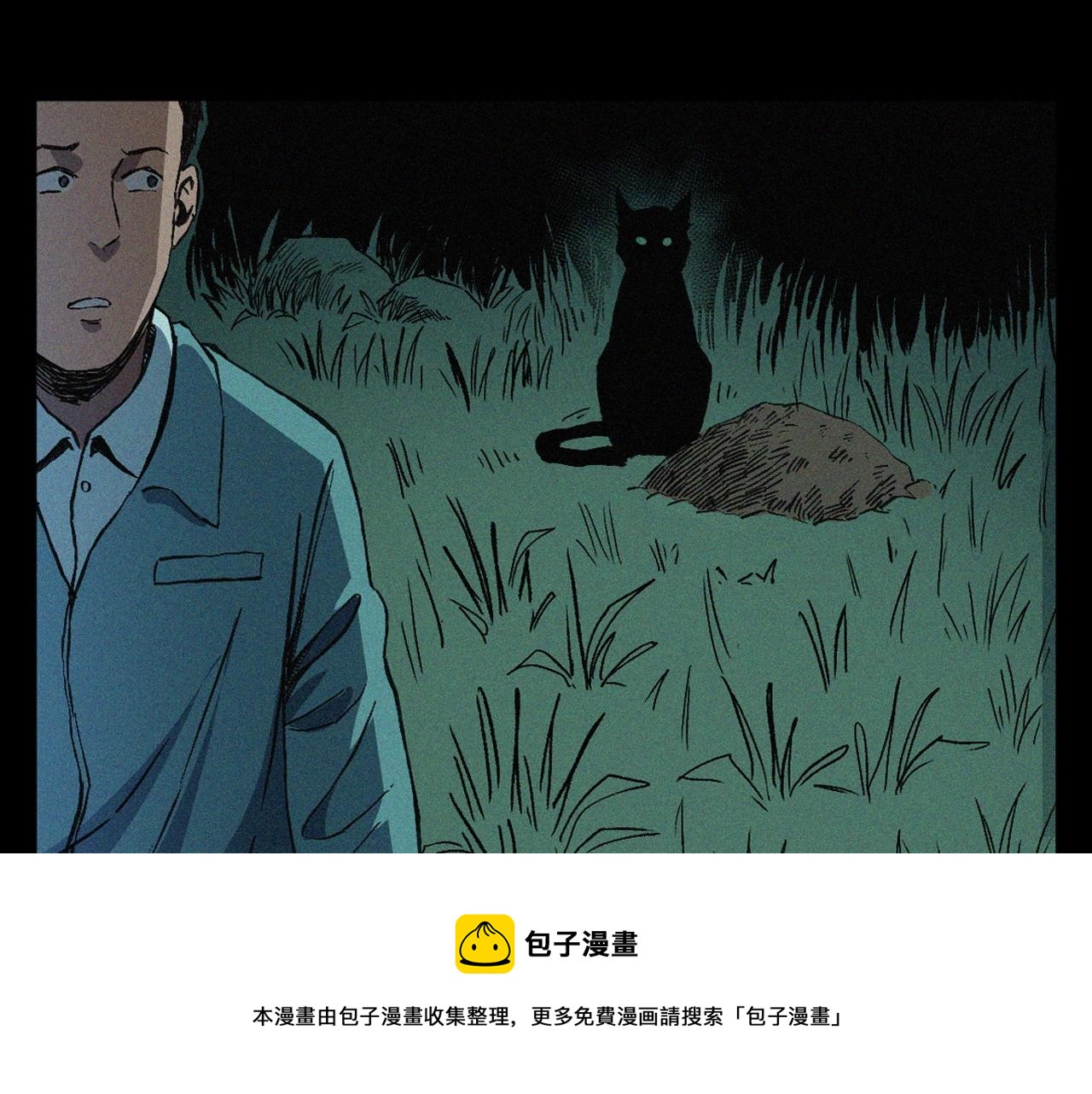 第403话 路遇黑猫60