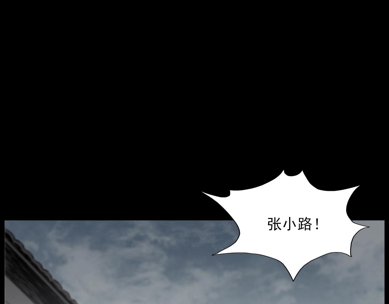 第224话 坚守75