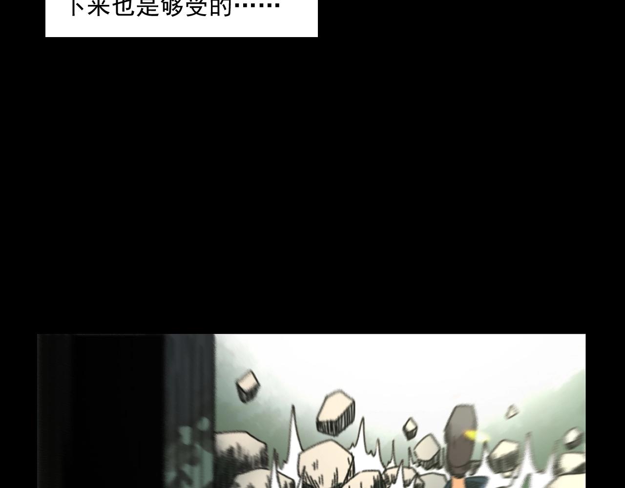 第245话 招魂词29