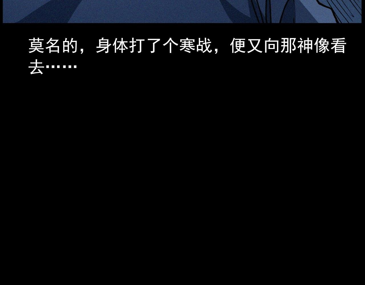 第432话 护林员73
